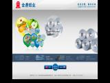 Zhejiang Shuanglin Jiate Metal Technology aluminium coil composite