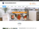 Guangzhou Dunxing cabinet for kitchen
