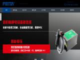 Dongguan Feita Electronics tweezers