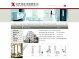 Jiangmen Sanxin Appliances 176