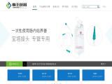 Chengdu Xinjin Shifeng Medical Apparatus marrow needle