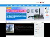 Dongguan Kingmax Automation Equipment machine box