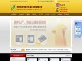 Dongguan Xjk Tech. avr microcontroller
