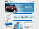 Jiangyin Xinda Vehicle Industry speedometer tachometer