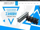 Zhangjiagang Dayang Aluminium Industry aluminum pipe bending