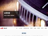 Taiwan Get Tai Auto Acces automotive accessories