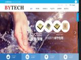 Zhongshan Bytech Electronics 100w canopy