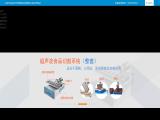 Shenzhen Jiayuanda Technology deutz soundproof generator