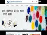 Guangdong Shunde Luhua Photoelectric New floor plastic