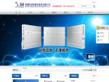 Shenbang Telecommunication Equipment m2m cdma modem