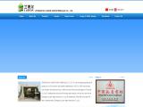 Zhengzhou Labor Agrochemicals 100g scale