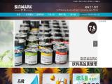 Shanghai Dengyuan Information Technology label printer applicator
