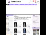 Ningbo Yilufa Electric warm radiator