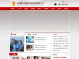 Zhongxing Electrical plan