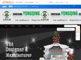 Xinxiang Yongqing Screen Machine screw conveyor parts