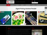Shenzhen Maxcan Color Printing Machinery machine application