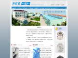 Shanghai Huanxinnuo Mechanical &  aluminium machined part
