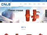 Wenzhou Lanbo Electric Adapter sensor transducer