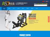 Dezhou Aoshengjia Fitness Equipment trainer