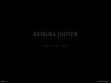 Kataoka Shoten all
