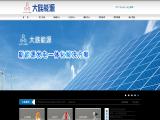 Jiangxi Hans Power Technology power stations