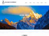 Shangyu Zili Industry New 10mm new