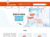 Guangzhou Aide Medical Technology adhesive