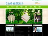 Weifang Onsun Economic and Commercial wood maple cabinet