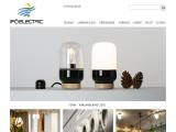 Ifö Electric Ab ceramic design lighting