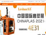 Guang Dong Leshan Intelligent Equipment Corp closure
