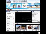 Beijing Aotelong Technology Development delphi nozzles