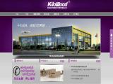 Chengdu Kilowood Cutting Tools carbide turning tools