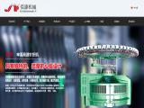 Quanzhou Baiyuan Machinery m12 circular