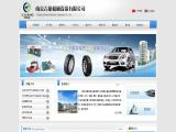 Nanjing Jixiang Mechanical Equipment rubber tire cut