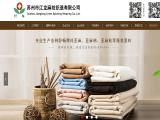 Wujiang Jianglong Linen Textile Weaving fabric printed service