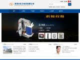 Shenzhen Zhaoli Motor 3phase electric motor
