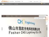 Foshan Cho Lighting garden light