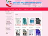 Shenzhen Yirui Gifts rods towel