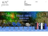 Xiangliang Electrical Shenzhen stage