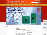Print-Rite Technology Developmentof Zhuhai aficio toner
