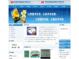 Changzhou Dongnan Lianfa Color Display Electronic optoelectronic display