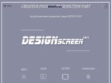 Design Screen design
