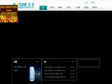 Shandong Hocome Solar Energy wall heater