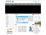 Hunan Shinilion Science &  roller door replacement