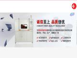 Shanghai Chenfeng Industrial Development food packaging machine china