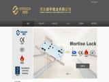 Hebei Jianhua Lock Industry anti theft slide