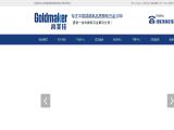 Zhongshan Taiheng Metalwork rack hold