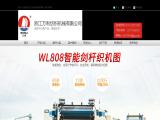 Zhejiang Wanli Textile Machinery textile machinery