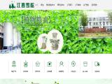 Jiangxi Xuesong Natural Medicinal Oil wholesale mint tin