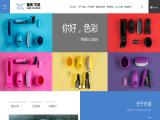 Taizhou City Luqiao Greatwall Stapler nailer stapler